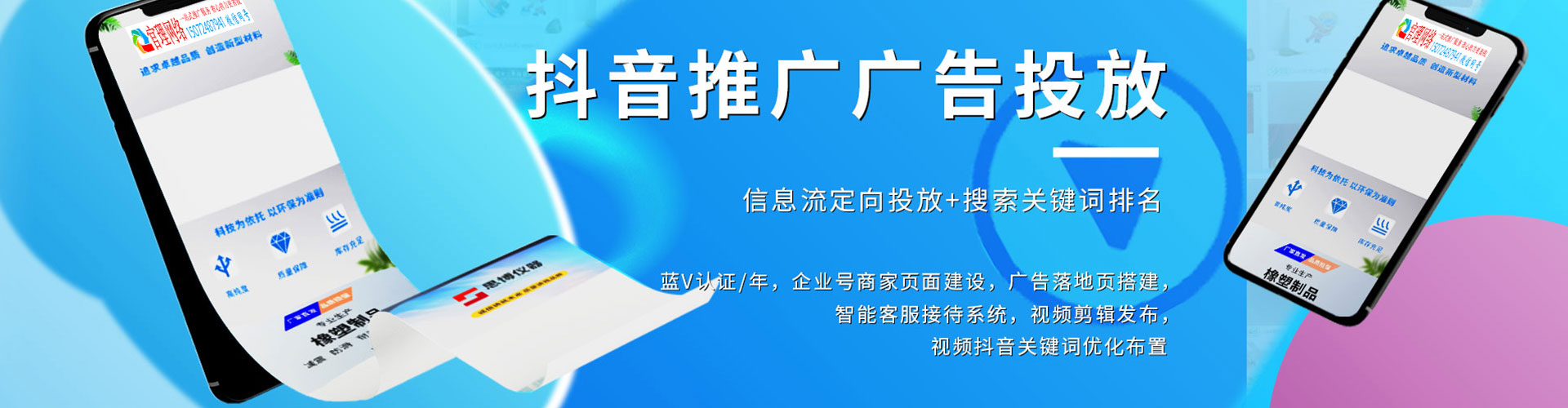 台南信息流平台