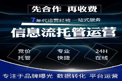 探讨百度竞价广告的收费模式及其对中小企业的帮助