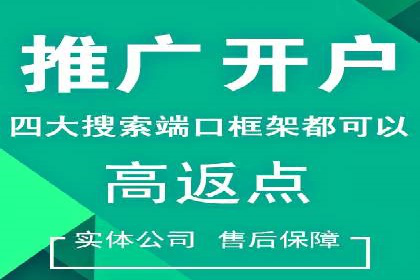 探索SEM广告的奥秘：从失败到成功的转变